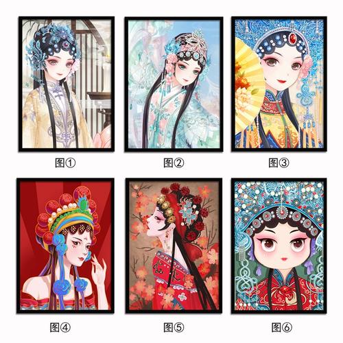 钻石画圆钻满钻卡通古风美女京剧戏曲花旦卧室客厅手工贴钻十字绣