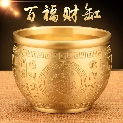 黄铜米缸福字镇宅进门客厅招财摆件客厅家用办公室风水摆件