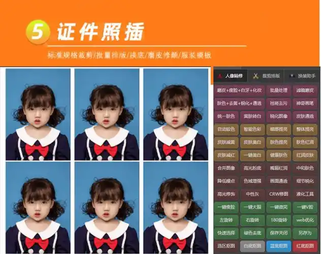 ps全套插件一键安装包2024中文版 人像磨皮美白调色滤