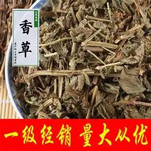 批发香草 香料大全 西餐香料 餐饮调料 精致香草 500g