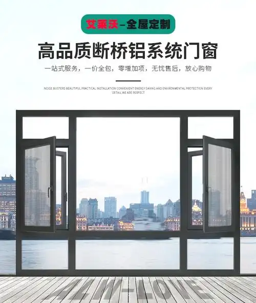 铝合金,不锈钢,彩钢等材料,而不同材料制作的建筑门窗所使用的门窗