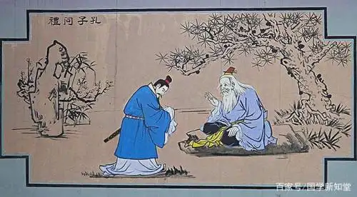 史传孔子曾向老子问礼,老子为什么要抨击孔子,反对儒家教义呢?