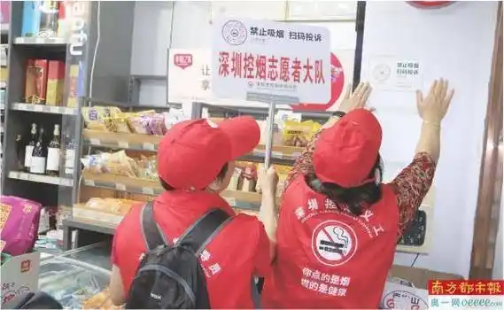 在公交站和地铁口吸烟劝阻率仅为个位数