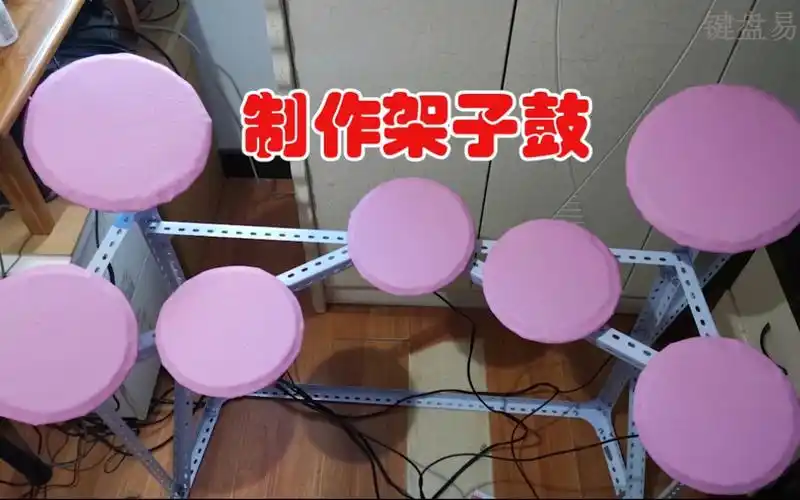 使用arduino自制架子鼓