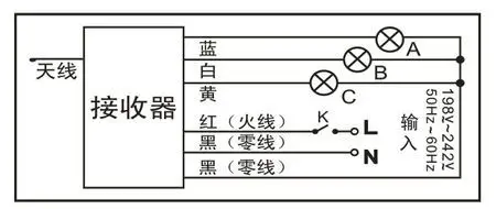 福耐特遥控三路双控开关怎么安装