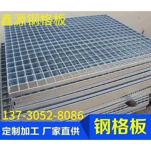 现货热镀锌钢格栅板化工厂排水沟网格板电厂踏步平台镀锌钢格板