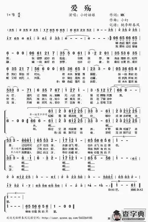 简谱备份 - 知乎