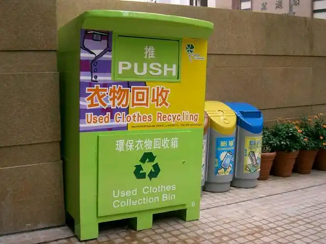 环保回收 |最新详尽直击 文图影 生活资讯