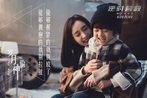 岁月神偷经典语录岁月神偷经典语录图片