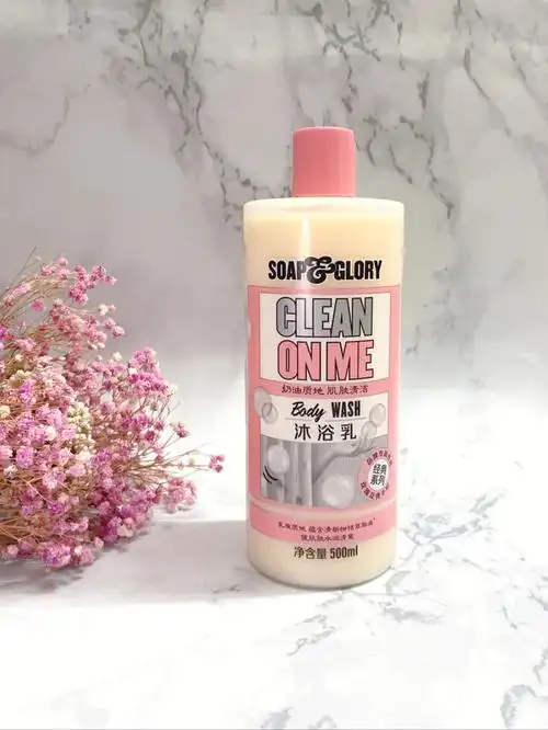 soapglory真爱沐浴露洗的就是心动