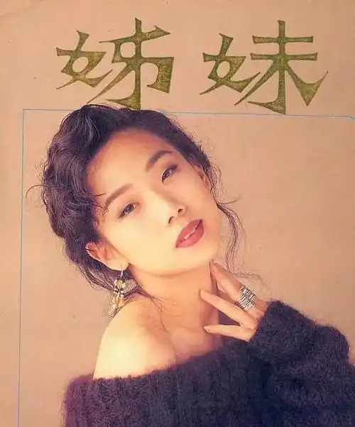 lam),1966年4月26日出生于中国香港,祖籍浙江宁波,华语流行乐女歌手