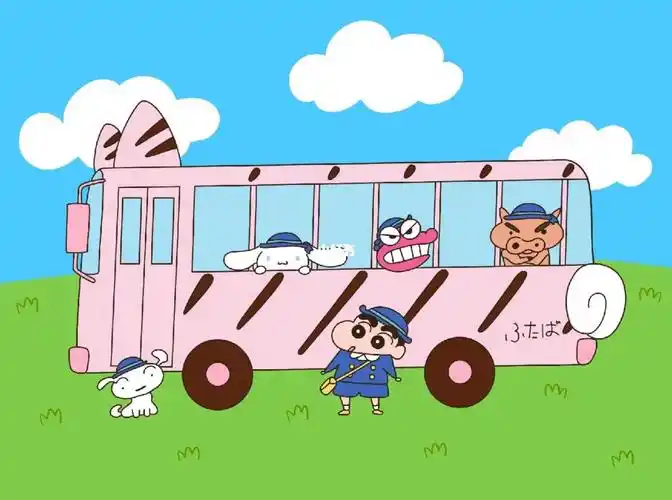 那个蜡笔小新和玉桂狗联名的校车钥匙扣我看蛮好看 就给画出来了