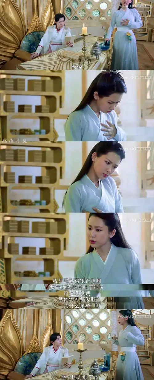 杨紫演过的电视剧有哪些电视剧