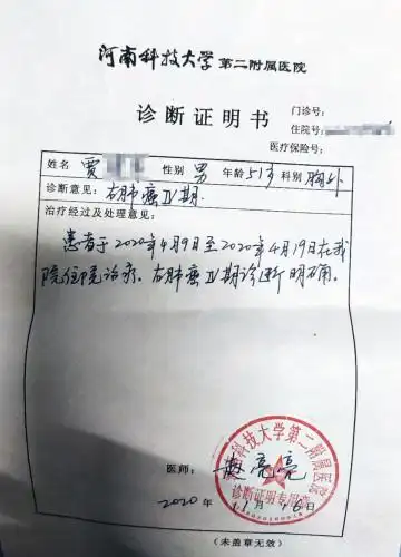 乐捐-项目详情