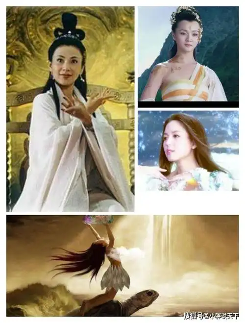 影视剧中哪个才是形神兼备的女娲娘娘