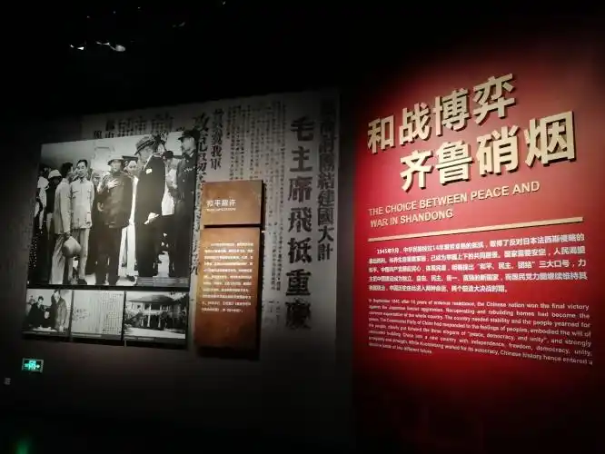 济南革命烈士陵园(济南战役纪念馆) 纪念馆简介 2展厅(1)