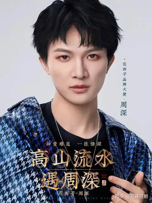 花西子产品营销分析