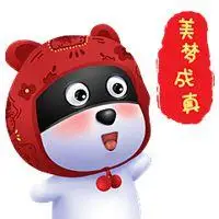 祝你心想事成美梦成真头像_微信头像图片大全