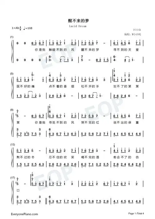 醒不来的梦钢琴简谱-回小仙演唱-看谱啦