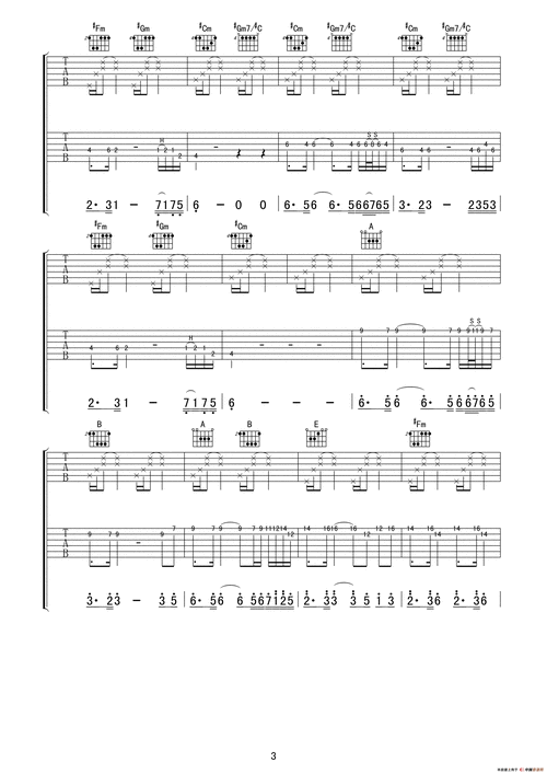 琵琶语(双吉他谱)