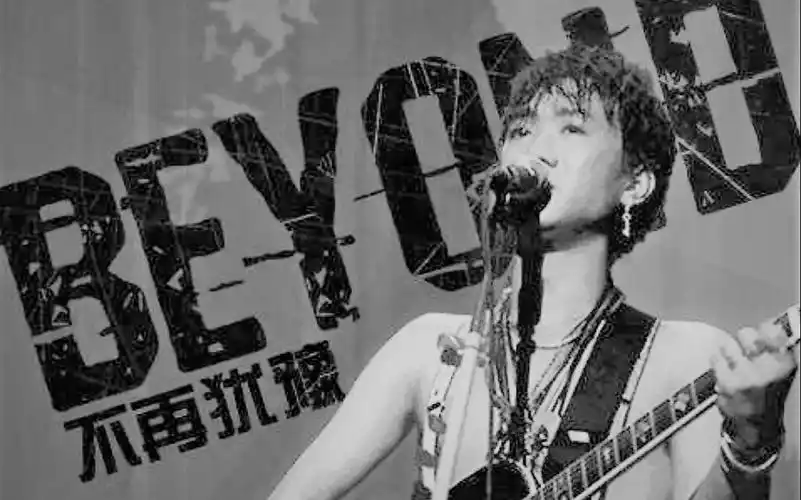 活动作品ideafactory桃酥今日推荐歌曲beyond不再犹豫