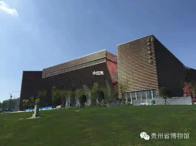 有人在贵州省博物馆吗求助qwq