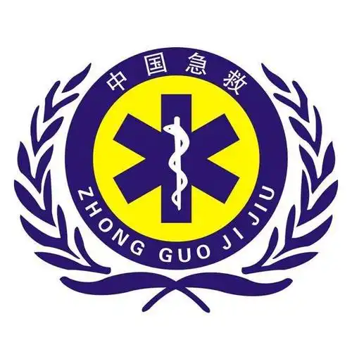 "120-国家急救日"急诊急救演练