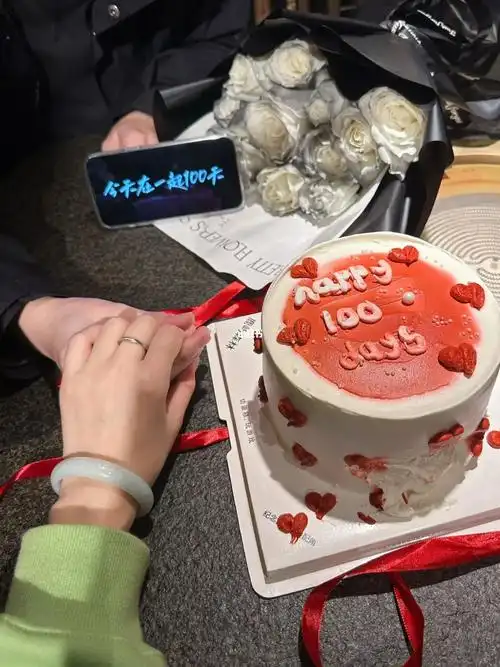 姐弟恋100天纪念日