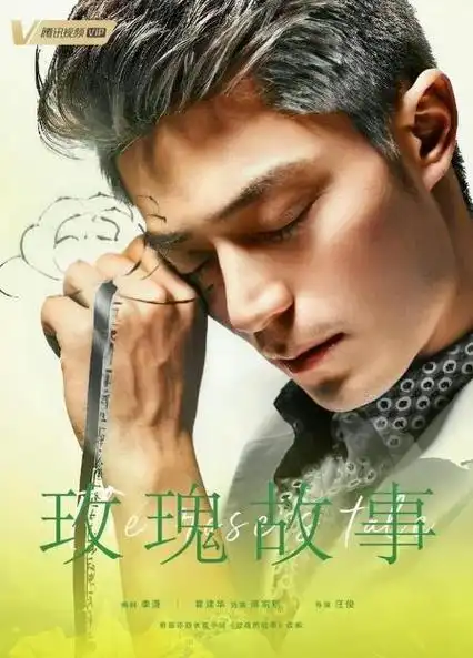 婚姻家庭与事业重启霍建华暂别影视圈后的华丽转身与强势回归