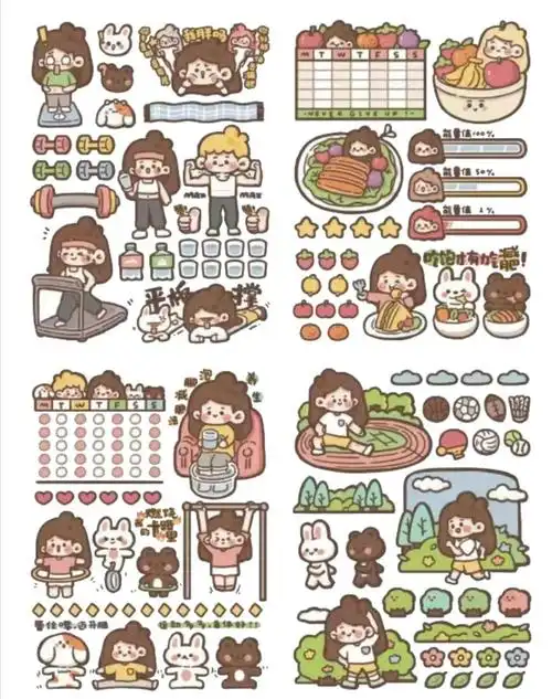 木子李贴纸素材