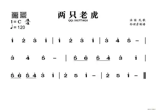 两只老虎 (葫芦丝谱)_谱友园地_中国曲谱网