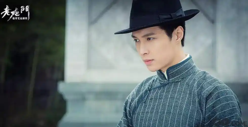 细说《老九门》里的九位爷