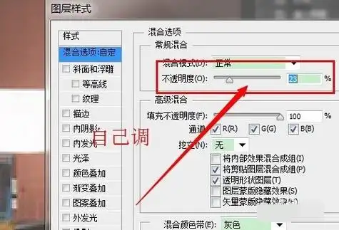 photoshop怎么将图片淡化?