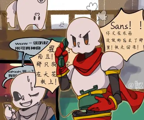 murder02sans