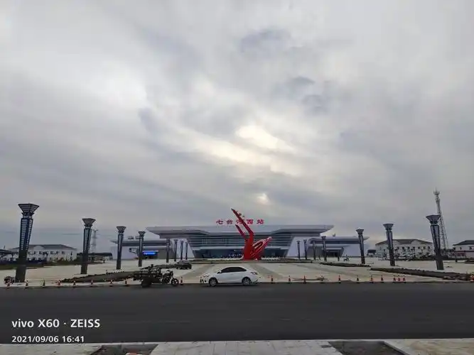 七台河西站ppp项目工程