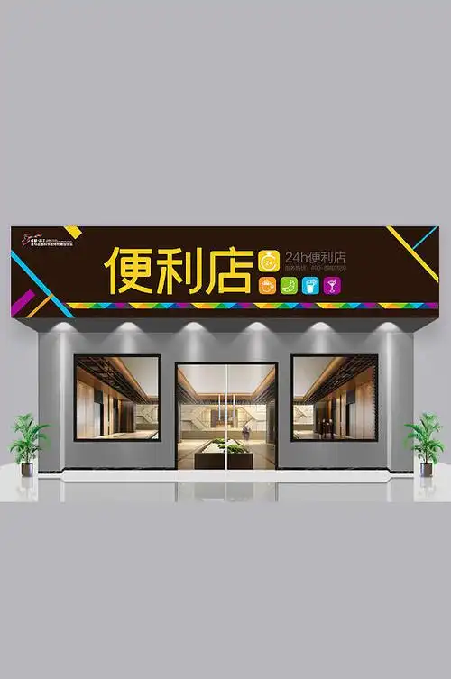 钢结构门头图片-钢结构门头效果图-钢结构门头设计素材下载-众图网