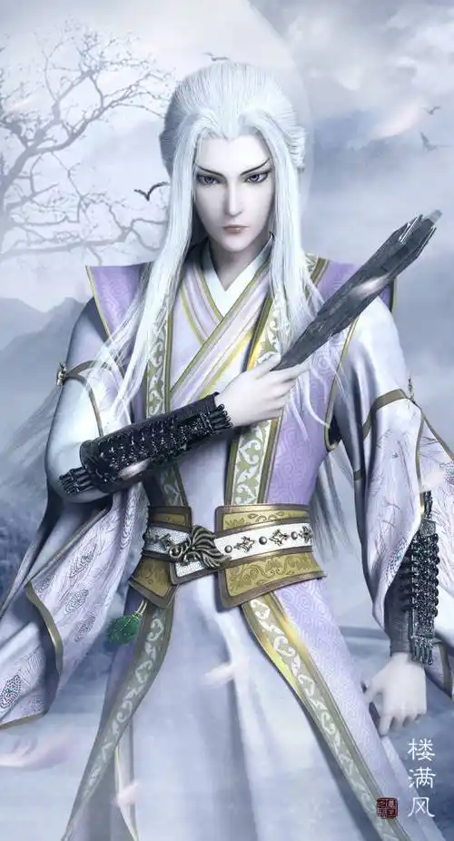 风华绝代人如凤73人间只有楼满风