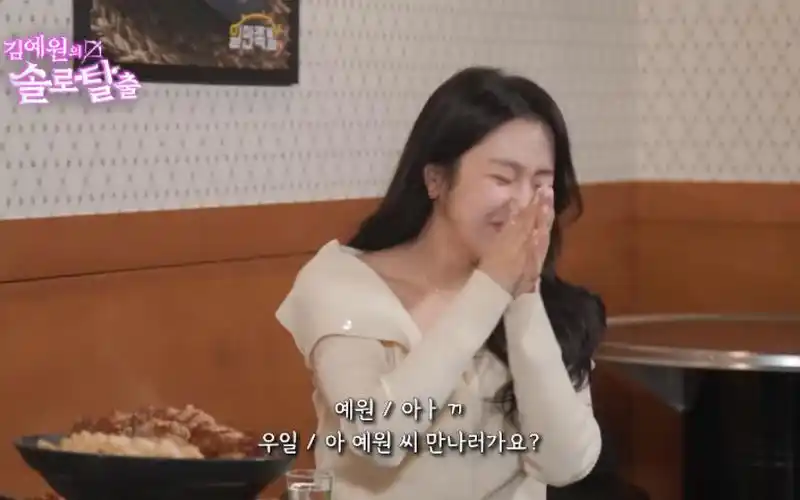 金艺媛的摆脱单身|ep.6 404警卫— 任宇日 3