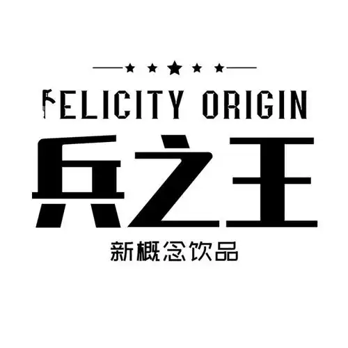 广州曙馨利兵之王 从情怀出发的军人特色奶茶门店