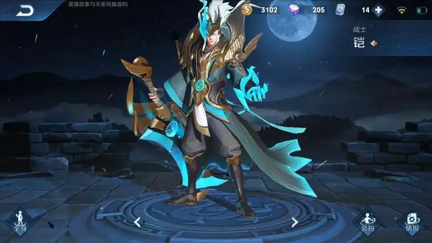 野王号,凯青龙志,猴子地狱火,李小龙