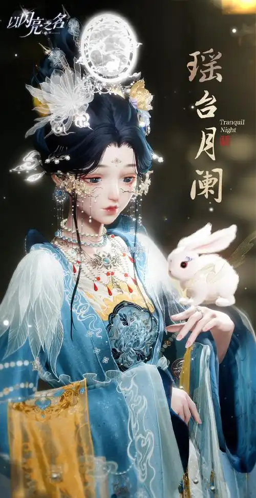 以闪亮之名的神仙姐妹##以闪亮之名