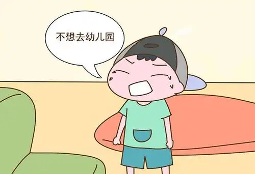孩子不喜欢去幼儿园,指责谩骂没啥用,用好这几招,不让去都不行