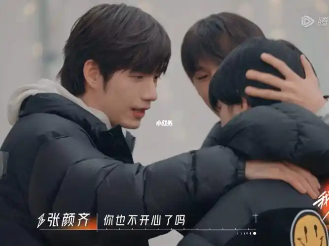 重庆三兄弟好好磕感情真的好