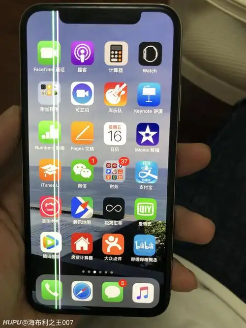 iphonex屏幕显示异常