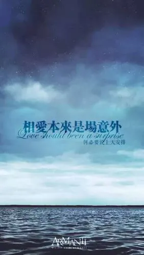 文字心情#壁纸#锁屏#爱情