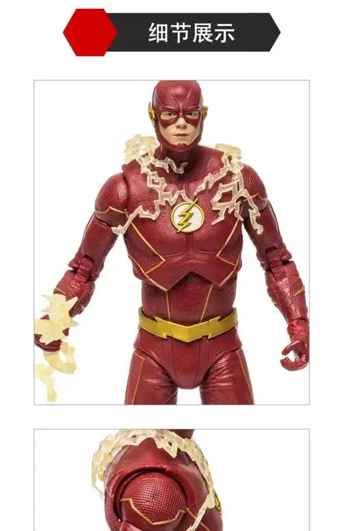 闪电侠手办【现货】 麦克法兰 dc授权 第七季 摆件 现货 现货【图片