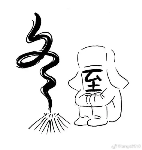 冬月|冬至,数九寒天