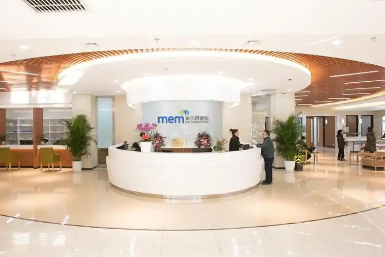 北京美尔目润视眼科医院