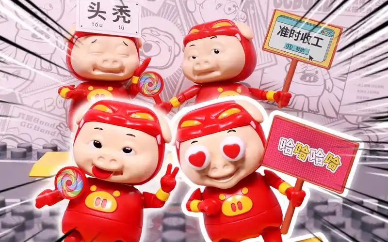 猪猪侠积木拼装表情包盲盒开箱,各种经典表情,开出惊喜猪猪!