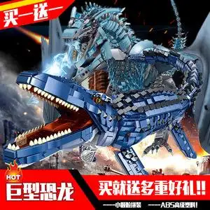 乐高深海霸主沧龙侏罗纪恐龙暴虐龙冰封巨龙公园世界拼装积木玩具